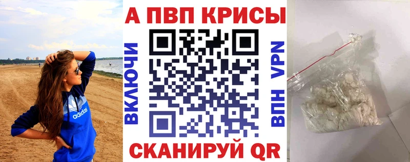 Как найти наркотики Всеволожск Каннабис blacksprut как зайти СК Гашиш КОКАИН