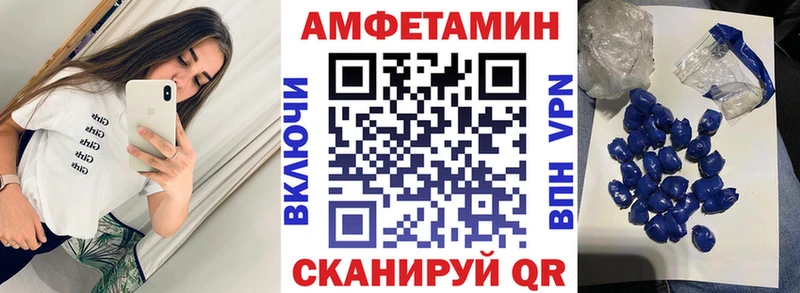 Амфетамин 97%  дарк нет какой сайт  Всеволожск 