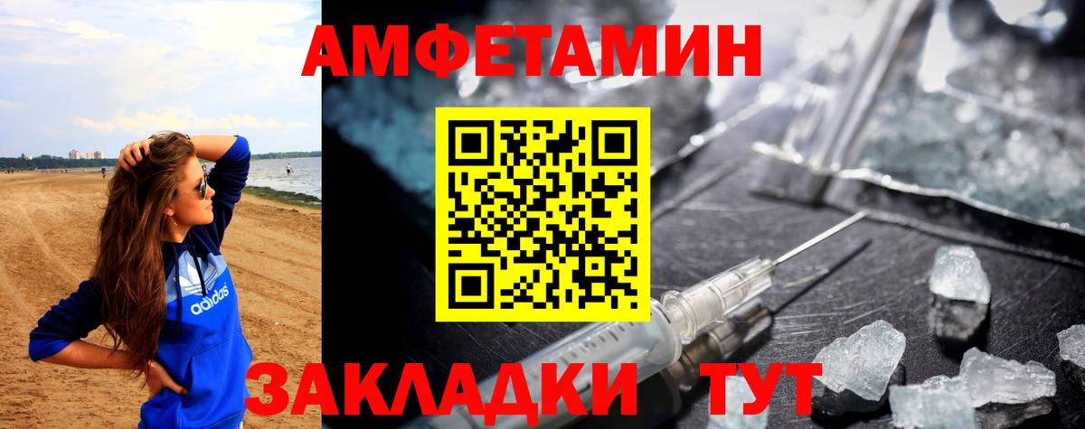 АМФ 97% Всеволожск