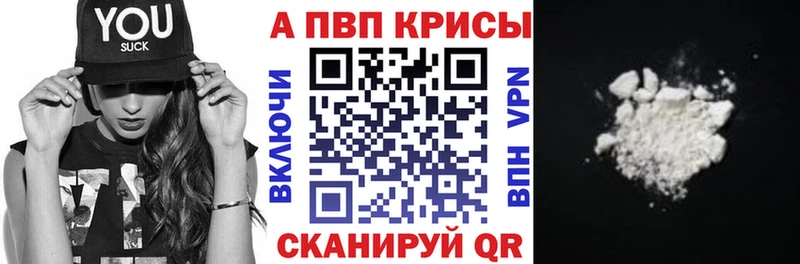OMG ONION  Всеволожск  Alfa_PVP Crystall 