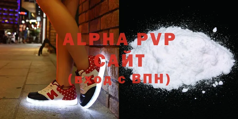 дарк нет состав  наркошоп  Всеволожск  APVP VHQ 