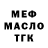 Amphetamine Розовый Katherine Bustos