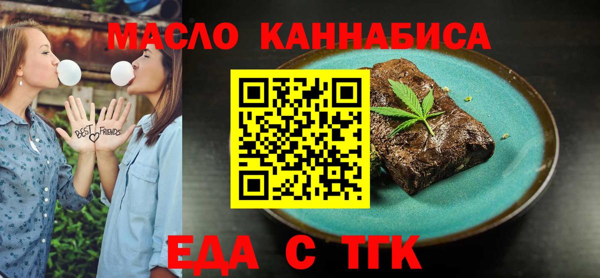 Canna-Cookies марихуана  Всеволожск 