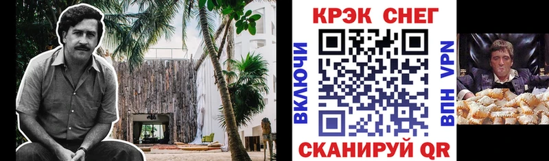 КОКАИН Перу  наркота  Всеволожск 