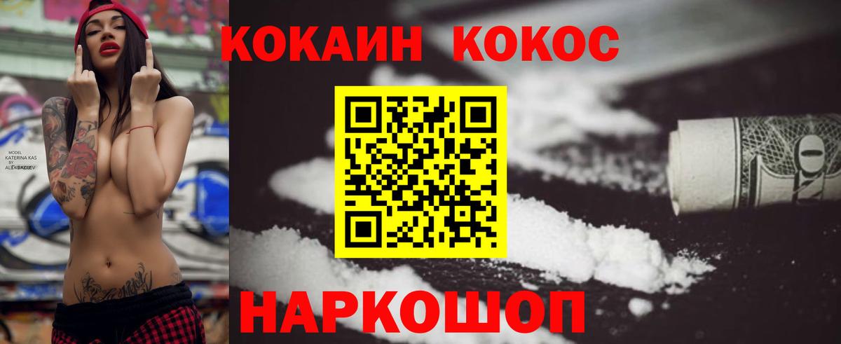 Cocaine Columbia Всеволожск