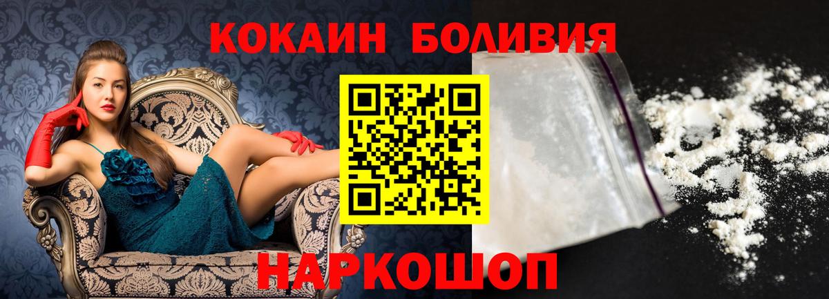 КОКАИН 97%  Всеволожск  COCAIN 98% 