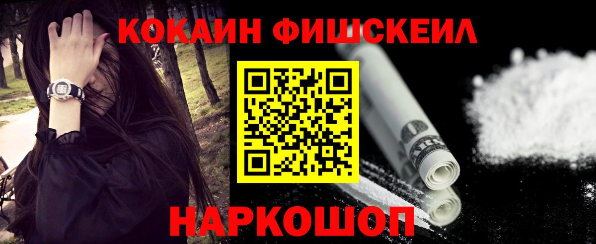 Cocaine 98%  Кокаин Эквадор  Вход с VPN  Всеволожск 