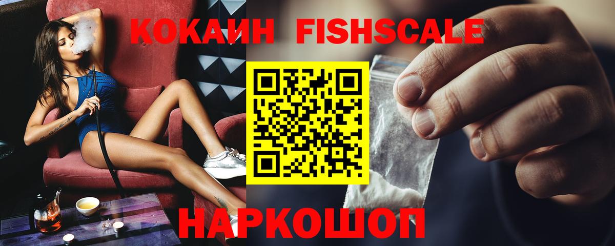КОКАИН Перу Всеволожск