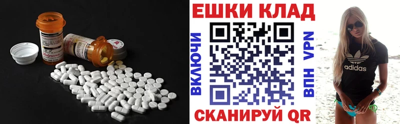 Экстази 280мг как найти наркотики Всеволожск