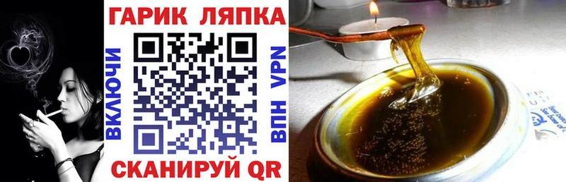 ГАШ VHQ Всеволожск