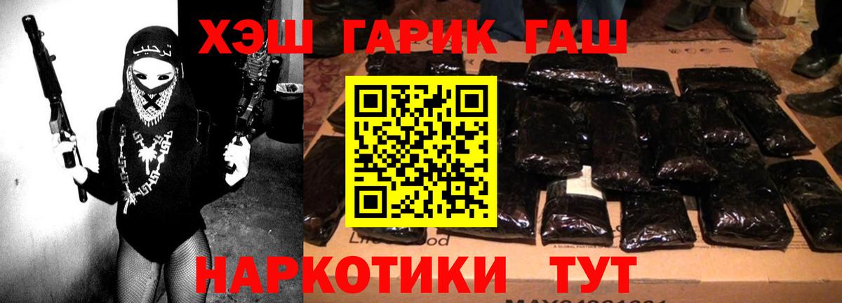 цена наркотик  Гашиш 40% ТГК  Вход с VPN  Всеволожск  Гашиш 