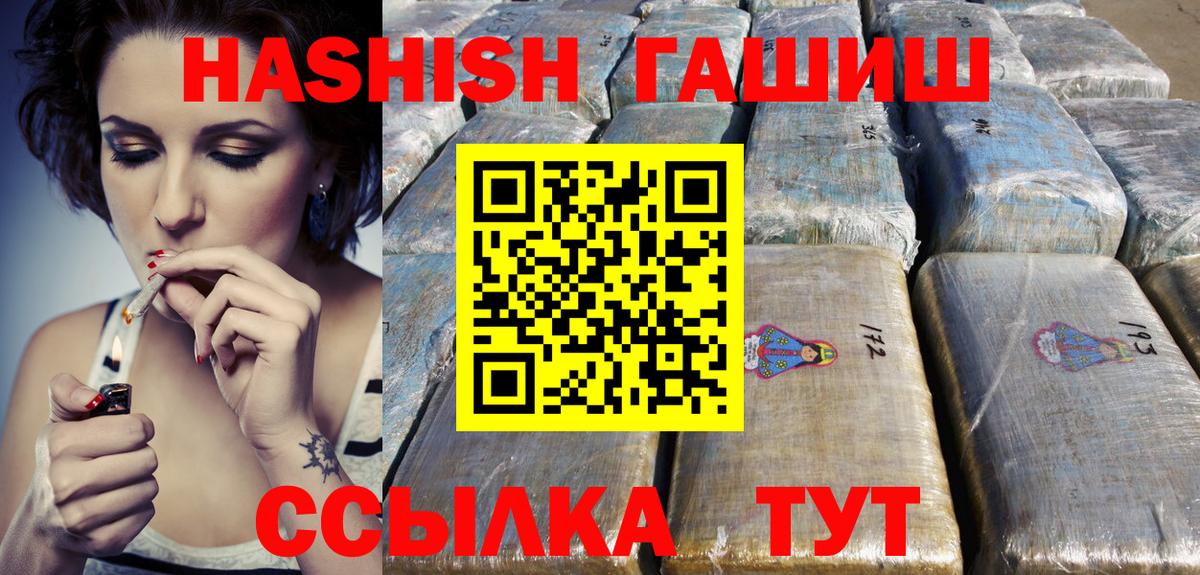 Гашиш VHQ  Всеволожск  ГАШ убойный 