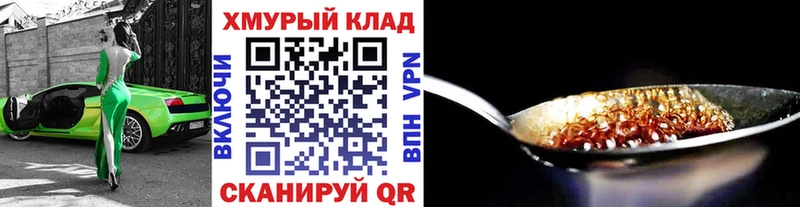 наркотики  Всеволожск  Героин VHQ 