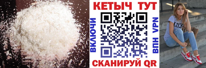 КЕТАМИН ketamine  Всеволожск 