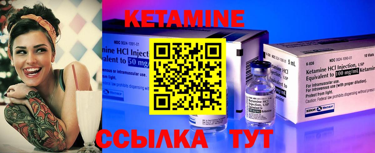 blacksprut маркетплейс  Всеволожск  КЕТАМИН ketamine  КЕТАМИН VHQ 