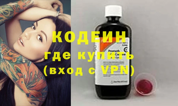 дистиллят марихуана Снежногорск