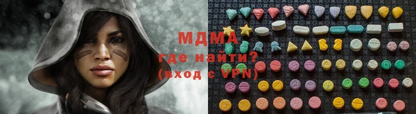 скорость mdpv Наволоки