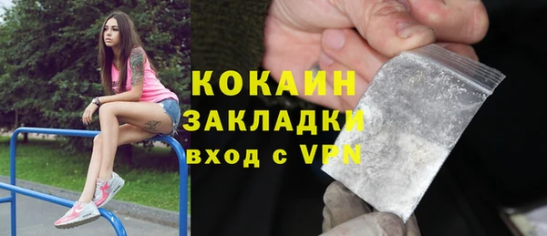 ECSTASY Михайловск