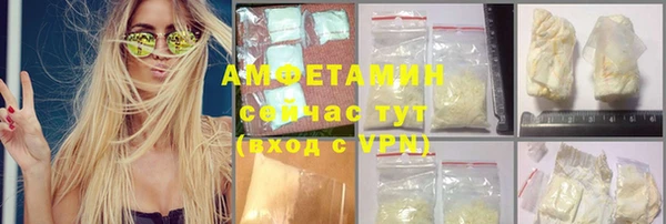 ECSTASY Михайловск