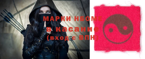 кристаллы Михайлов