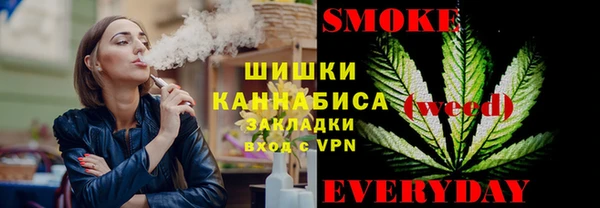 стаф Одинцово