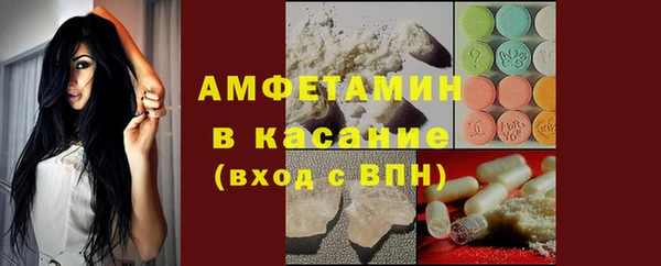 таблы Сосновоборск