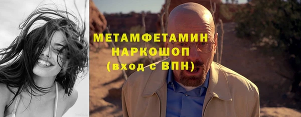 марки lsd Навашино