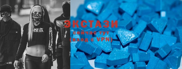 ECSTASY Михайловск