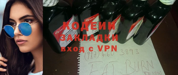 2c-b Михайловка