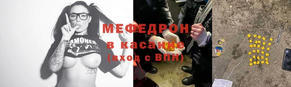 ECSTASY Михайловск