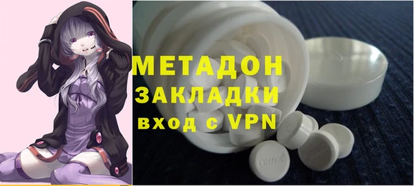 марки lsd Навашино