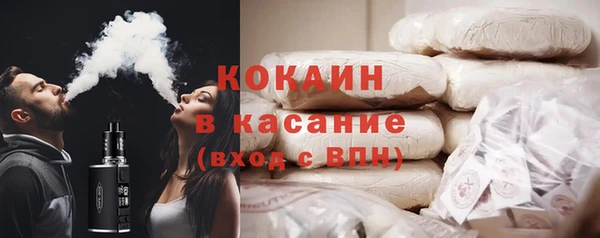 кристаллы Михайлов