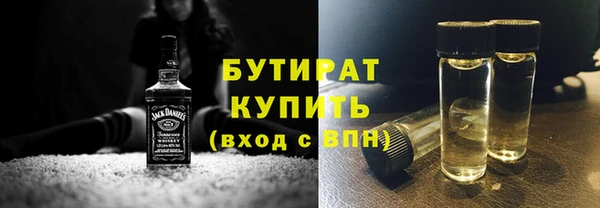 гашик Снежинск