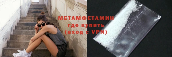2c-b Михайловка
