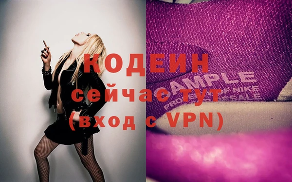 скорость mdpv Наволоки