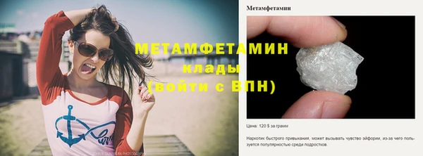 герыч Надым