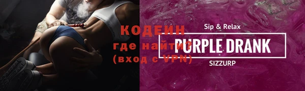 гашик Снежинск