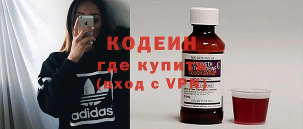 герыч Надым