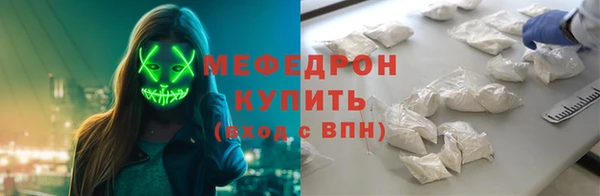 мет Болхов
