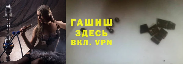 герыч Надым