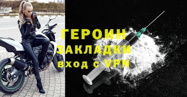 2c-b Михайловка