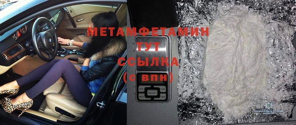 марки lsd Навашино