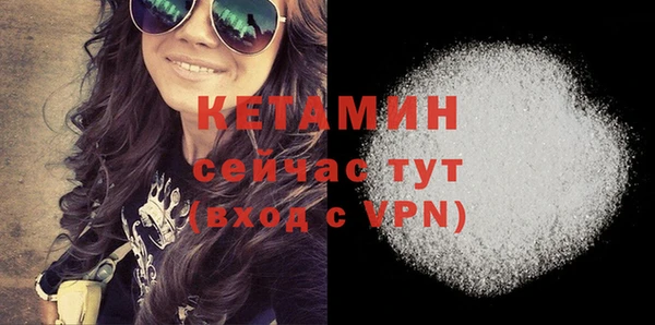 кристаллы Михайлов
