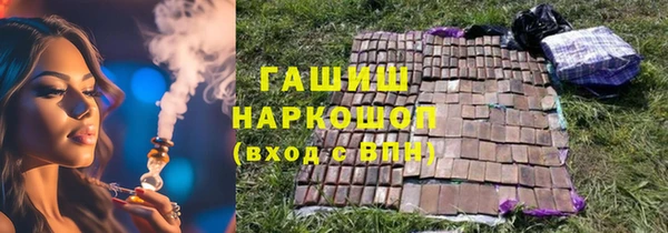 марки nbome Калининец