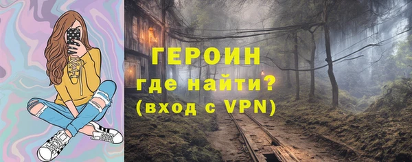 скорость mdpv Наволоки
