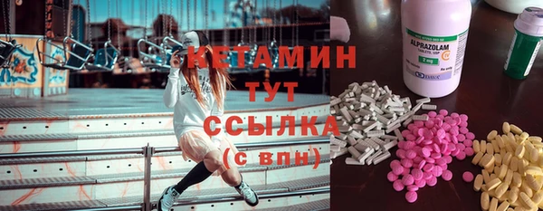 марки lsd Навашино