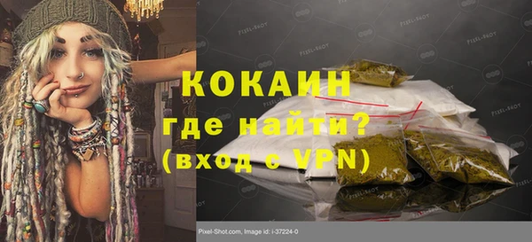 ECSTASY Михайловск
