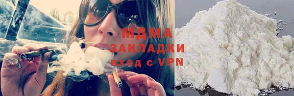марки lsd Навашино