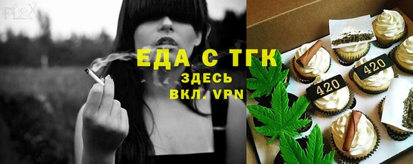 герыч Болотное