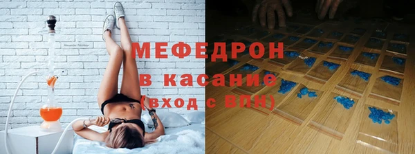 гашик Снежинск